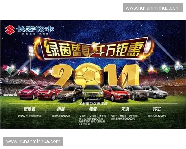 激情燃动绿茵梦想共鸣历届世界杯官方主题歌曲的旋律与时代记忆 激情燃动绿茵梦想共鸣历届世界杯官方主题歌曲的旋律与时代记忆